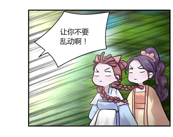 55 偷窥 第17页