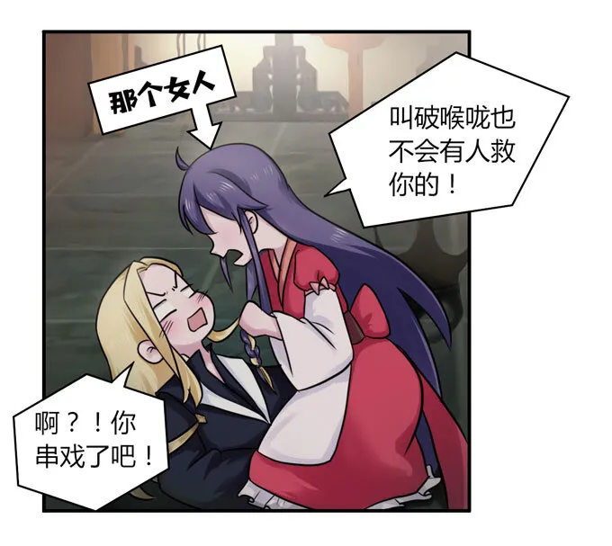 55 偷窥 第19页