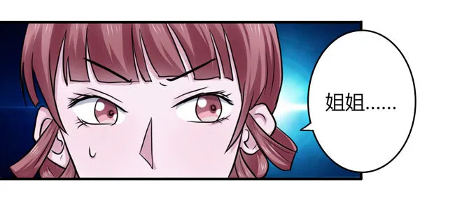 55 偷窥 第22页