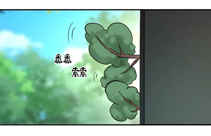 55 偷窥 第24页