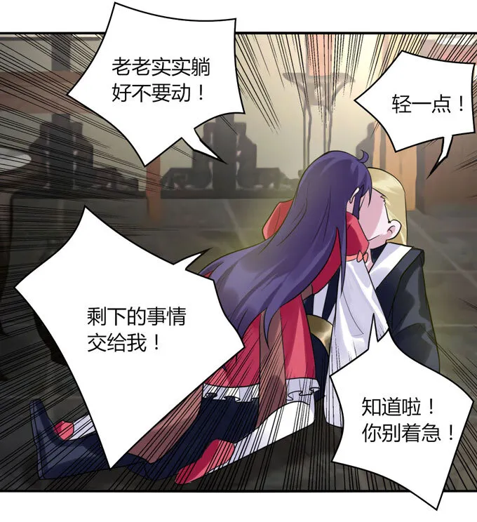 55 偷窥 第29页