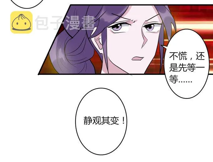 55 偷窥 第35页