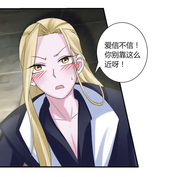 55 偷窥 第38页