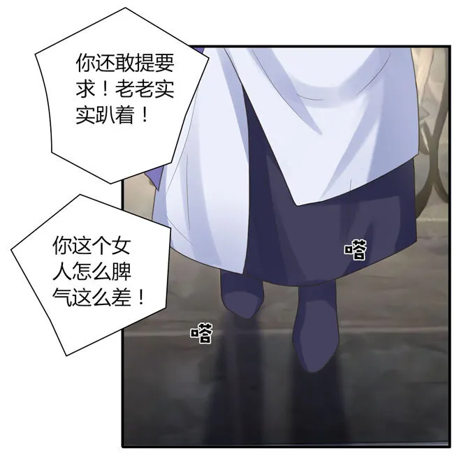 55 偷窥 第39页