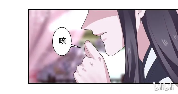 55 偷窥 第41页