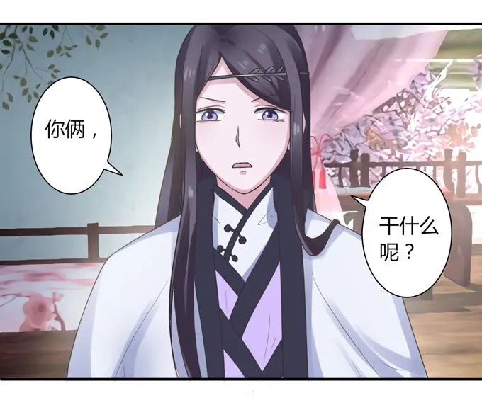 56 切断 第4页