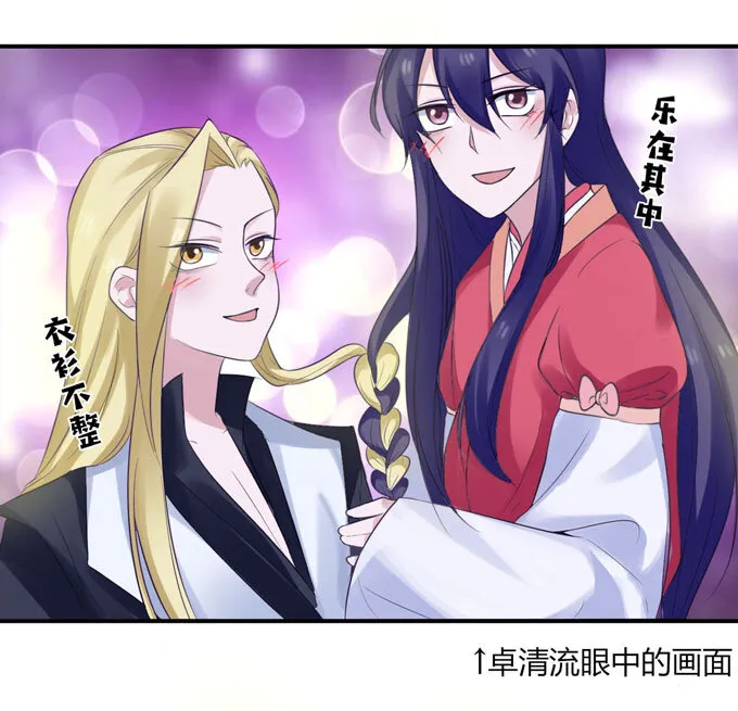 56 切断 第7页