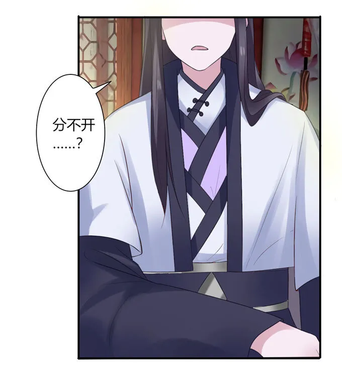 56 切断 第10页