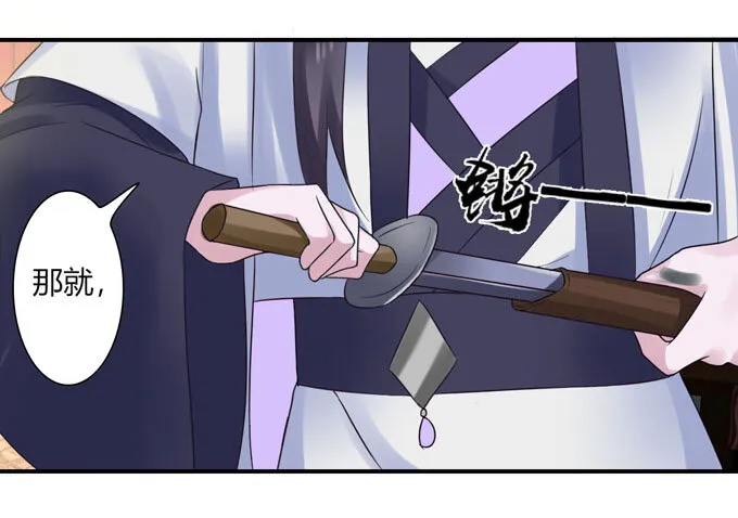 56 切断 第11页