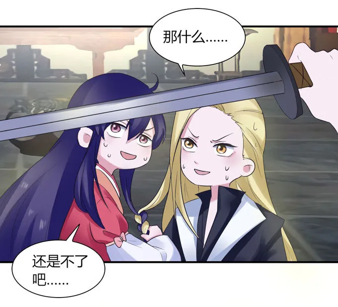 56 切断 第13页