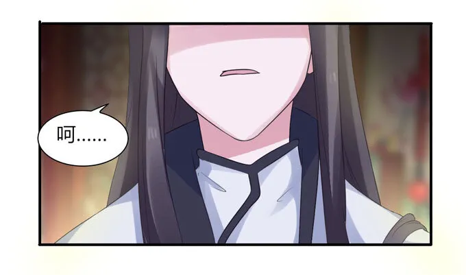 56 切断 第14页