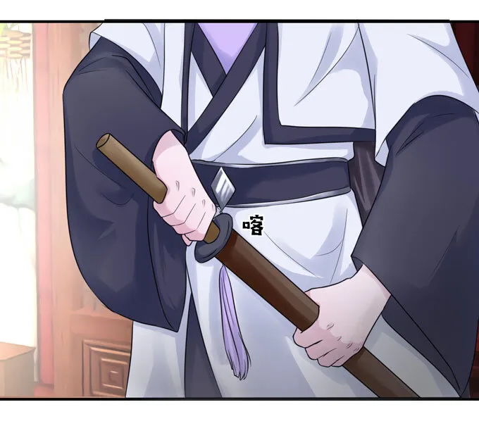 56 切断 第21页