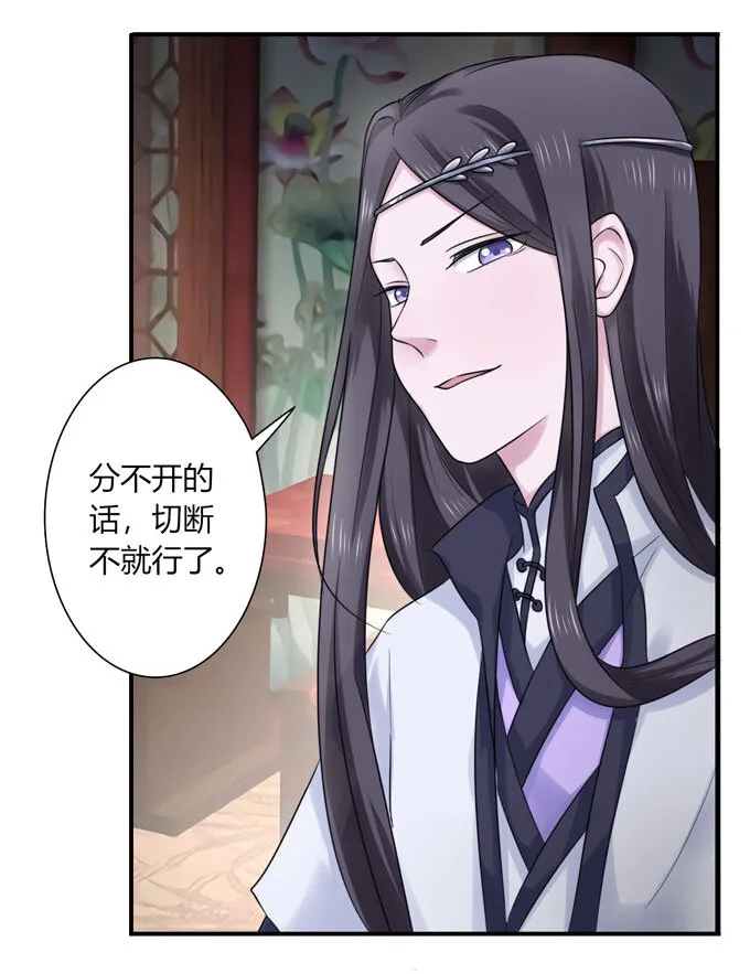 56 切断 第22页
