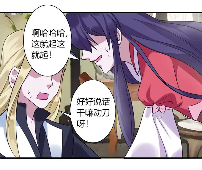 56 切断 第25页