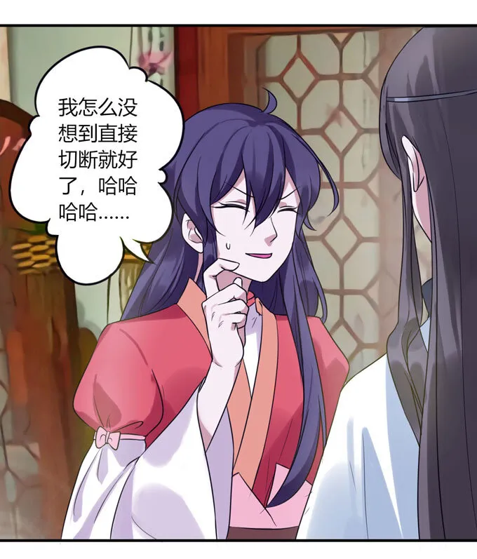 56 切断 第26页