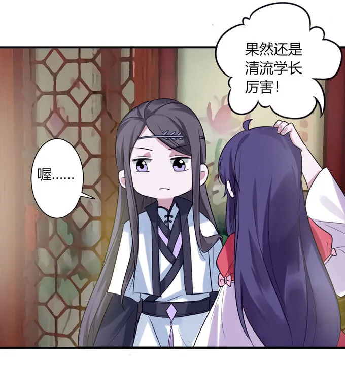 56 切断 第27页