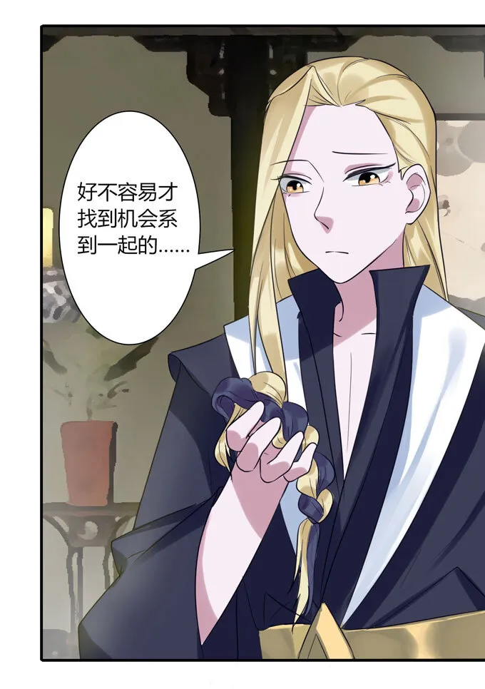 56 切断 第29页