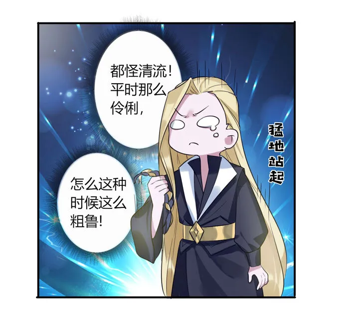 56 切断 第30页