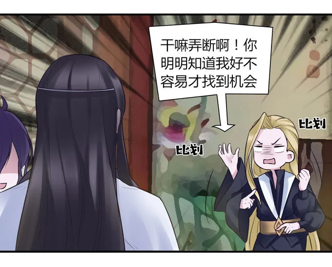 56 切断 第32页