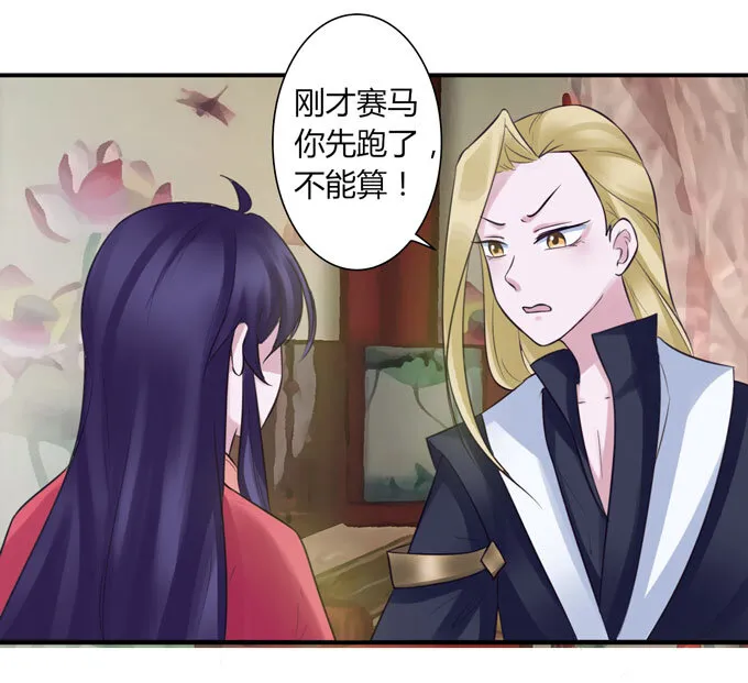 56 切断 第38页
