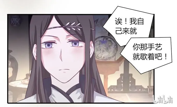 56 切断 第42页