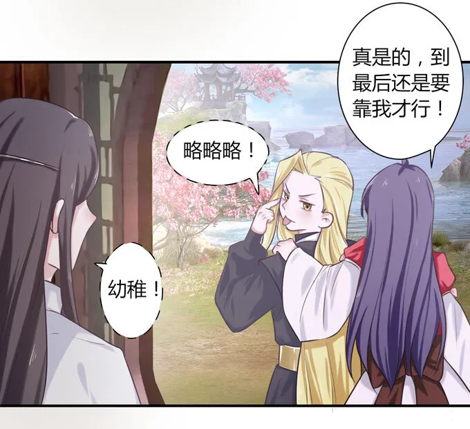 57 输了 第2页