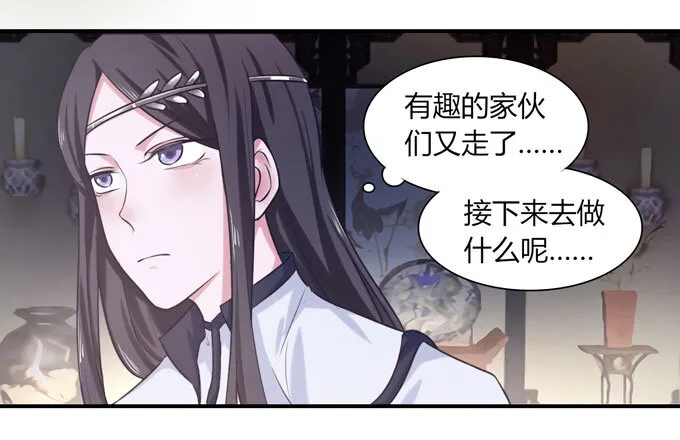 57 输了 第3页