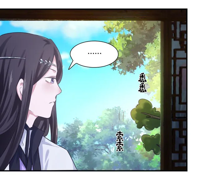 57 输了 第5页
