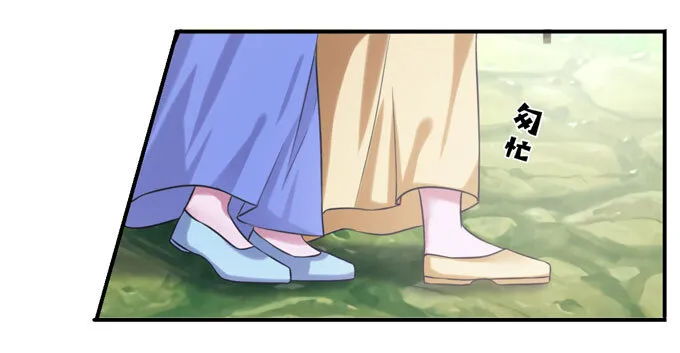 57 输了 第6页