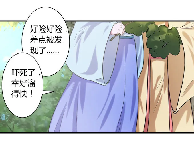 57 输了 第7页