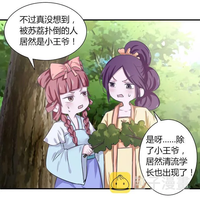 57 输了 第8页