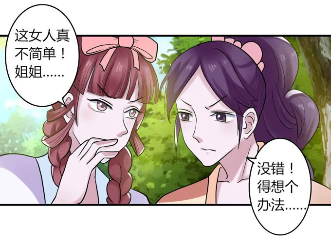 57 输了 第9页