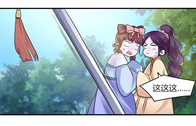 57 输了 第11页