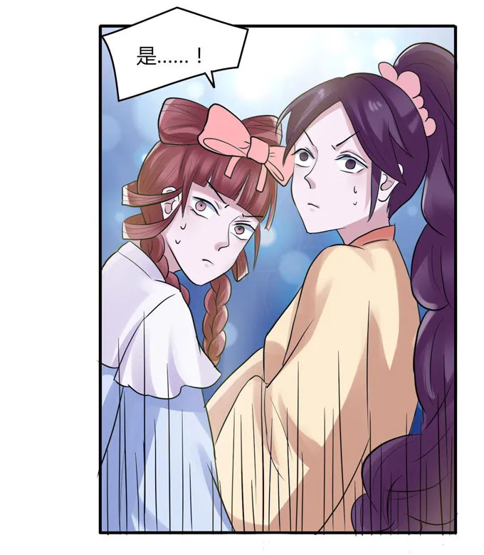57 输了 第12页