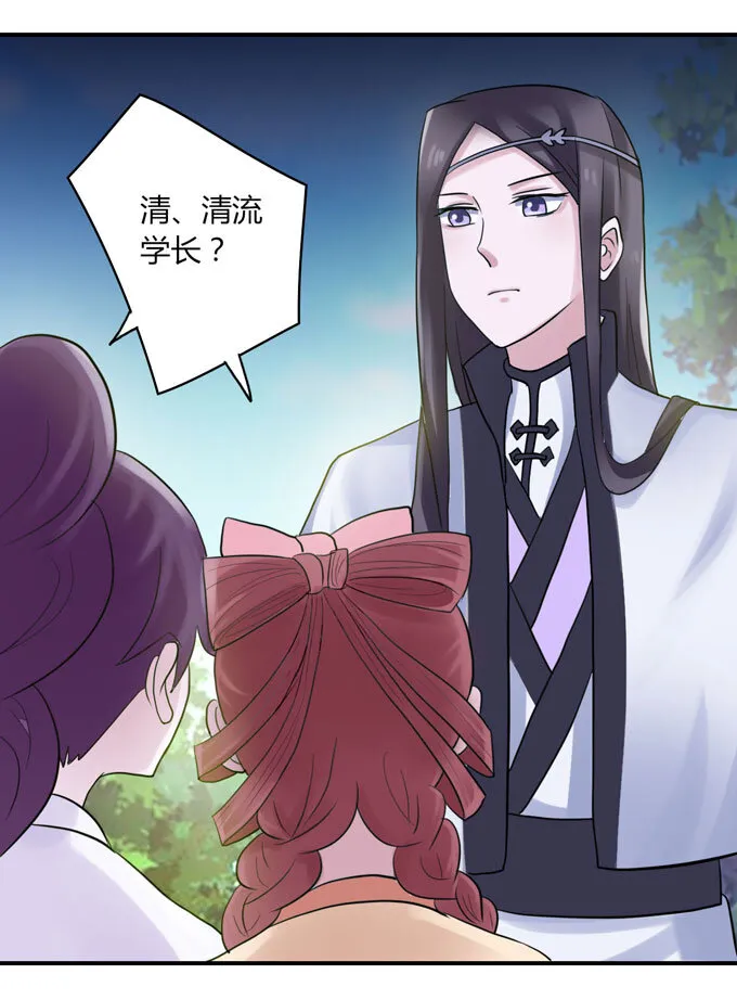 57 输了 第13页