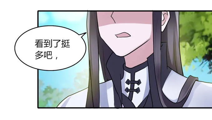 57 输了 第14页