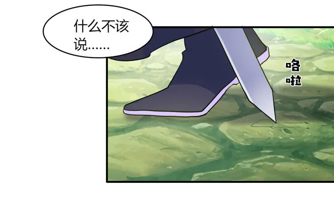 57 输了 第16页