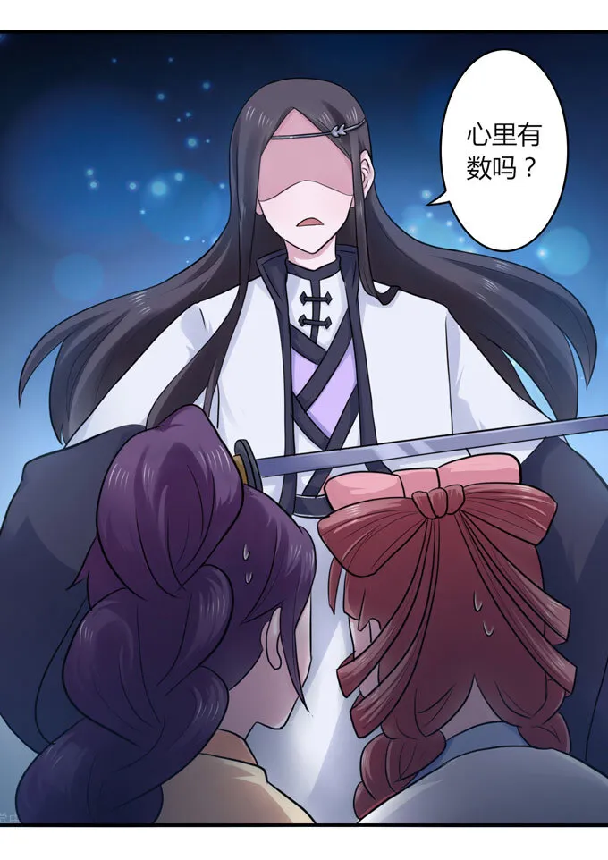 57 输了 第17页