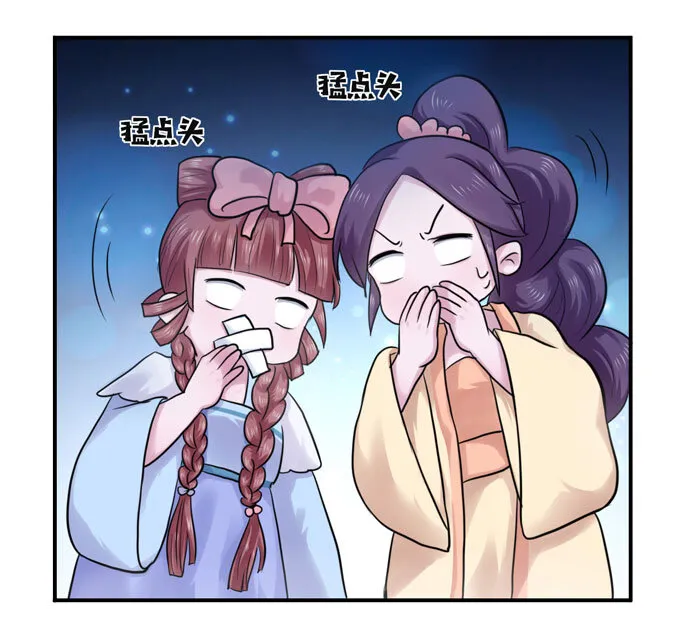 57 输了 第18页
