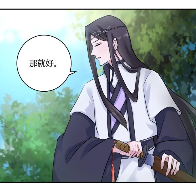 57 输了 第19页