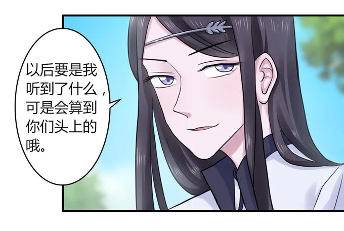 57 输了 第20页