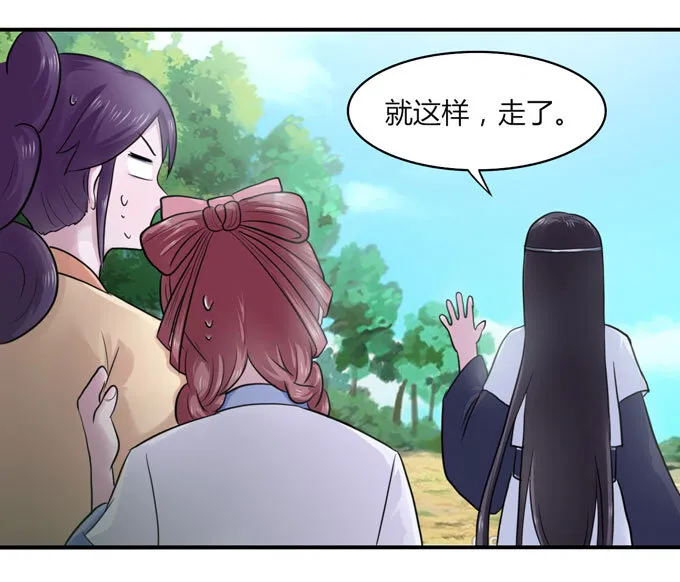 57 输了 第21页