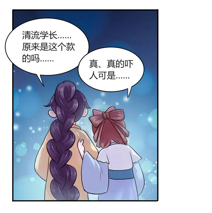 57 输了 第22页