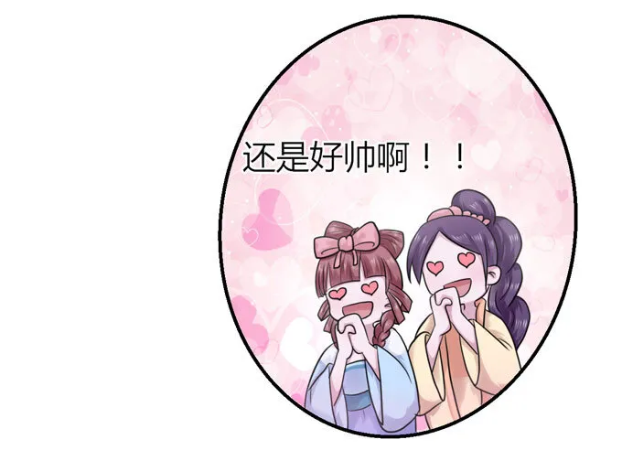 57 输了 第23页