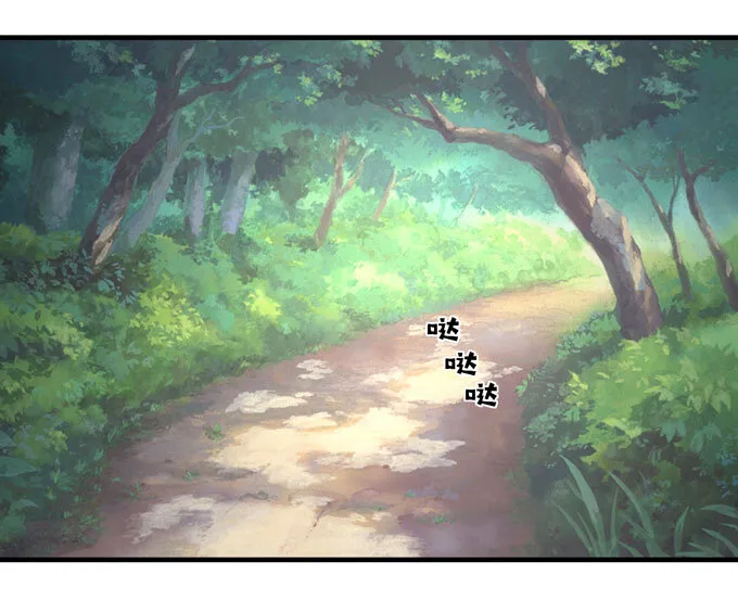 57 输了 第25页