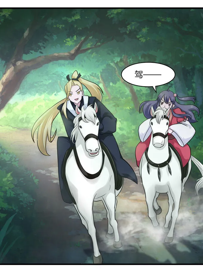 57 输了 第27页
