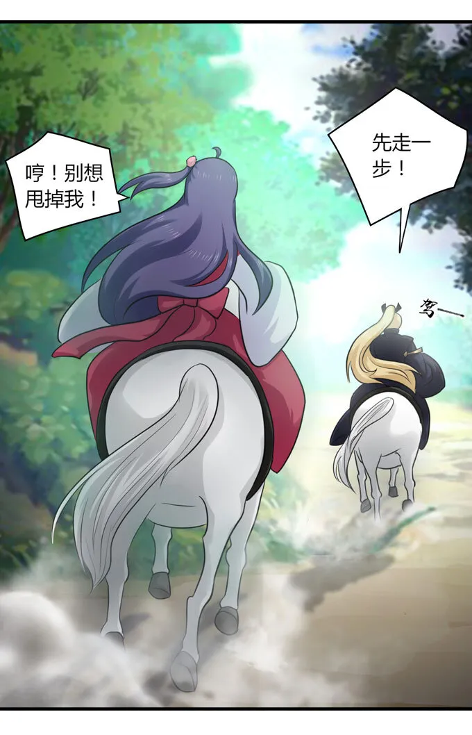 57 输了 第29页