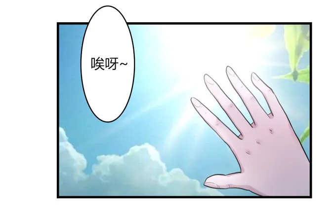 57 输了 第31页