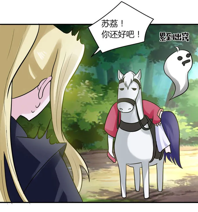 57 输了 第34页