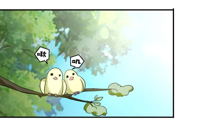 57 输了 第36页